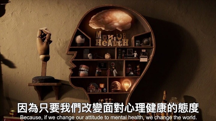 Underlying mental health conditions are scarier than you think.