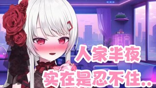 这个辣妹竟然经常半夜忍不住做这种事.......