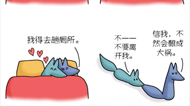 น่ารักน่าเอ็นดู เมมฟ็อกซ์