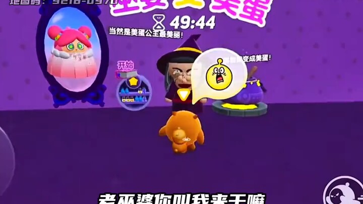 Egg Party: Looking for an egg partner?