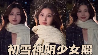 A one-minute tutorial on how to shoot the "First Snow" version of a divine girl with your trusty ass