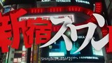 Japan Movie: Shinjuku Swan 2