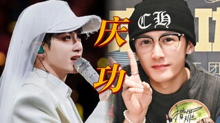 我天！第一次见鹅桃高层一起庆祝！檀健次一番男主猎罪2真大爆剧，再大场面的庆功宴待遇也不为过！没有人比他更爱小画家沈翊！【檀健次】
