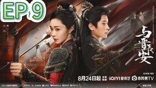 EP 9 Shadow love
