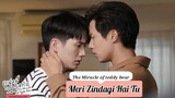 the Miracle of teddy bear💕💞 // new BL series // BL mix Hindi song