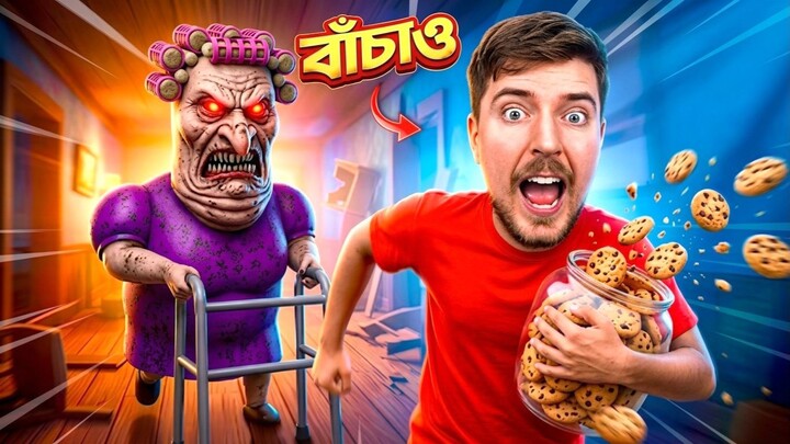 Escaped The EVIL GRANDMA In Roblox Bangla! (BABA GAMER)