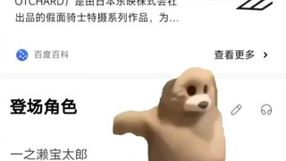 小明哥强势回归