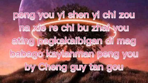 peng you by Kim chu