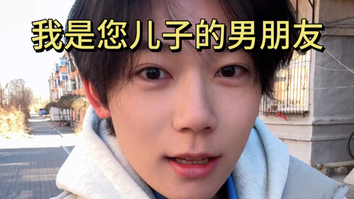 พี่น้องที่โดนกดดันเรื่องแต่งงานช่วงปีใหม่ หยิบไปใช้ได้เลย!!