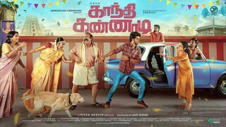 Gandhi Kannadi (2025) Tamil 1080p HD