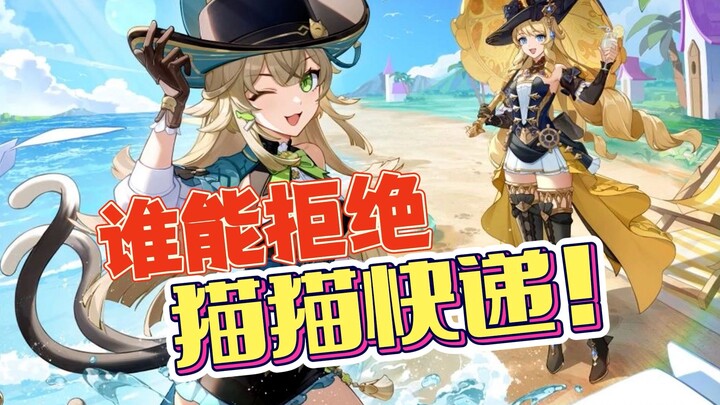 【Bán chạy nhất】Ai mà từ chối được kiện hàng do Kỳ Lương Lương亲自送 chứ!!!