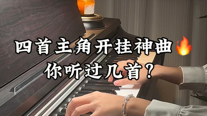 Bốn bản nhạc thần sầu của nhân vật chính! Bạn đã nghe được bao nhiêu bản??