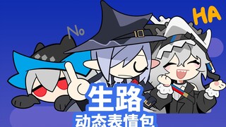 Super cute! 【Life】Animated emoticon pack #2