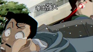 《柯南》小兰孝出强大！