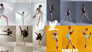 全网最全舞姿参考｜舞蹈服装商业拍摄｜美术生速写素材你们画的完吗？