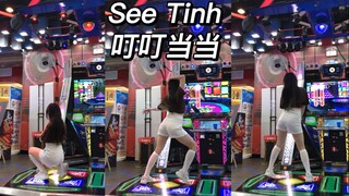 【E Dance Fame】Lihat Tinh-Huang Chuiling Siapa yang dapat menolak lonceng gemerincing cuci otak?