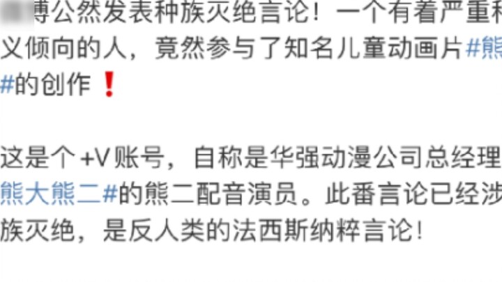 “I have to watch this now.”