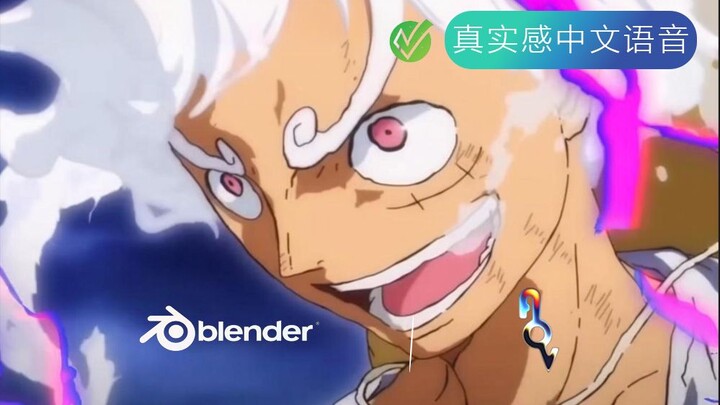 Blender đã dựng nên cảnh phim "Vua Hải Tặc" được xem là "không thể hoàn thành"