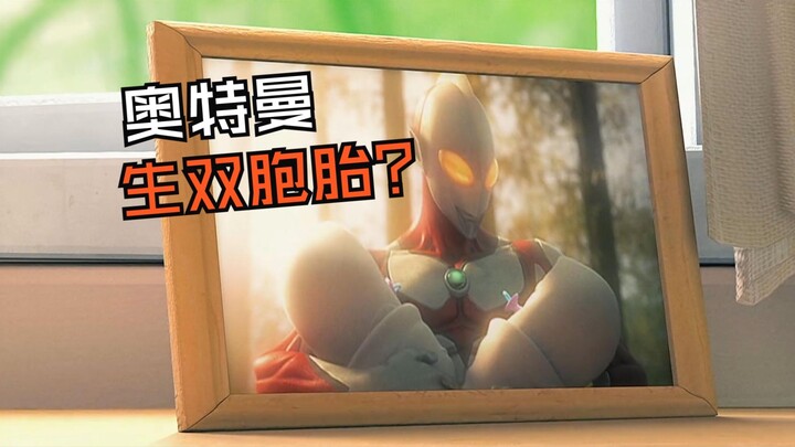 Can Ultraman even have twins? This ridiculous plot has me laughing my head off!