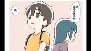班上的女同学逐渐变得危险