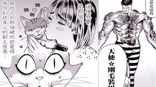 一拳超人147话，性感囚犯觉醒新能力，龙级喵喵望风而逃