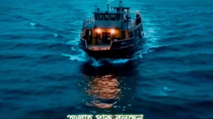 আসমানের সমান গুনাও যদি কেউ করে আল্লাহ ক্ষমা করে দেবেন এই দোয়া পড়লে