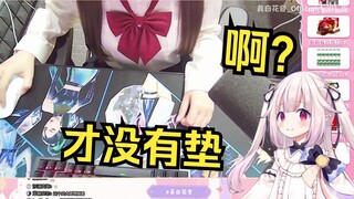 日本萝莉试穿粉丝寄来的衣服 被怀疑垫了 现场验证