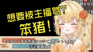 被错误翻译成骂人结果观众大兴奋的日本清楚妹妹如月䌷衣