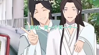 第1集  |  一旦接受了这种设定...