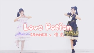 【Cover Dance】เต้นกับพี่สาวสุดรัก Love Potion