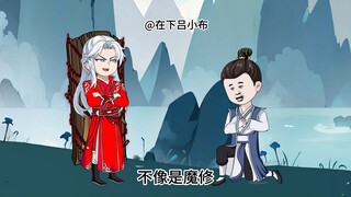 第四十五集-----正道的光，照在了大地上