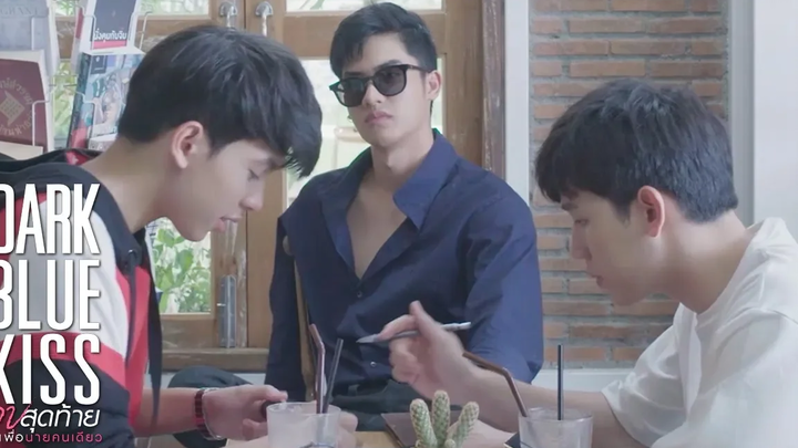 ถ้าไม่กลับ ก็รอมันตรงนี้แหละ! Dark Blue Kiss จูบสุดท้ายเพื่อนายคนเดียว