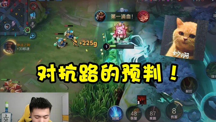 [Quan Vũ sáng mắt] Dự đoán hàng đầu của Quan Vũ tại máy chủ quốc gia và suy nghĩ cẩn thận của anh ấy