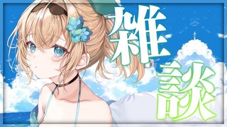 【雑談】最近あついですね。近況報告でござる🌞【風真いろは/ホロライブ6期生】