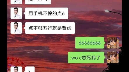 Mengundang para penggemar B untuk menantang