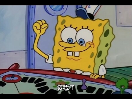 bạn đã bị sa thải