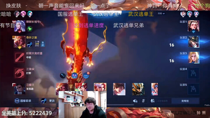 Thánh chơi game số 1: Dùng bộ biến giọng giả làm bạn chơi cùng Tịch Nhi, lừa lá cây chỉ để hoàn thàn