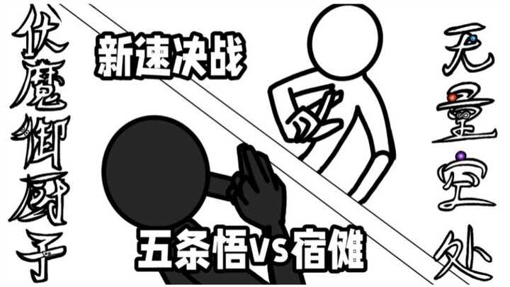 ศึกชิงเดือดที่ชินจูกุ [เวอร์ชันรักในสายฝน]