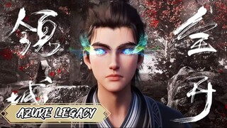 Azure Legacy | 11
