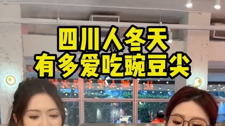 Chẳng người Tứ Xuyên nào có thể chối từ món đậu đũa đâu~