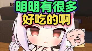 No need to eat at school!