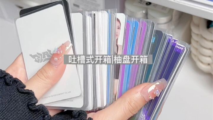 แกะกล่องแบบติงๆ | ผู้ซื้อบางรายที่ฉันเจอ ชวนให้ฉงนจนคิดไม่ออกเลย?