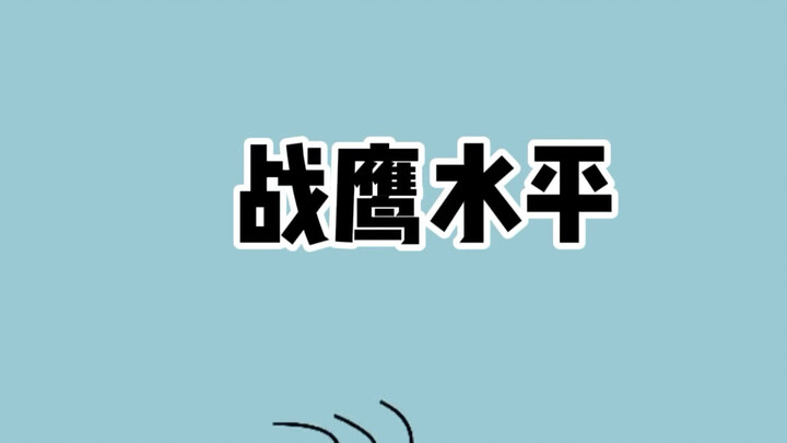 Bạn có thể đánh bại Chiến Ưng mà không cần cho đối thủ đi trước không?