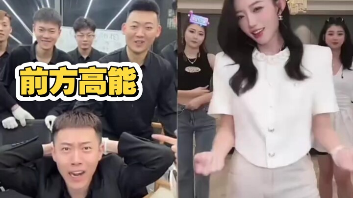 青海摇征兵，碰到了社会摇的祖师奶！我投降了！