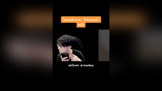 โดนพนักงาน…โทรมาตอนเล่นเกม RoV