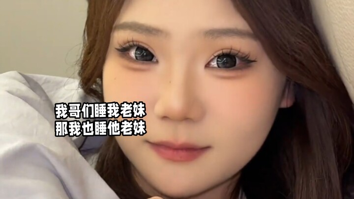 My buddy’s sleeping with my little sister—so I’ll sleep with his!