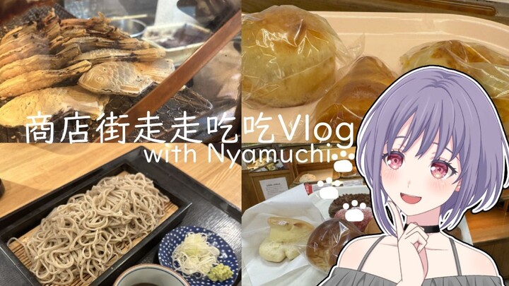 Nyamuchi channel Chapter 5