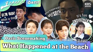Oasis - Ep. 2 Scene Making - What Happened at the Beach (Raw)