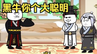 大秦黑道帝师，唯菜吉爱寡人，第67集