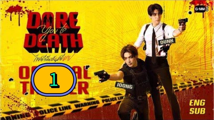 [THURSDAY] 𝐃 𝐀 𝐑 𝐄 . 𝐘 𝐎 𝐔 . 𝐃 𝐄 𝐀 𝐓 𝐇 | EPISODE 1